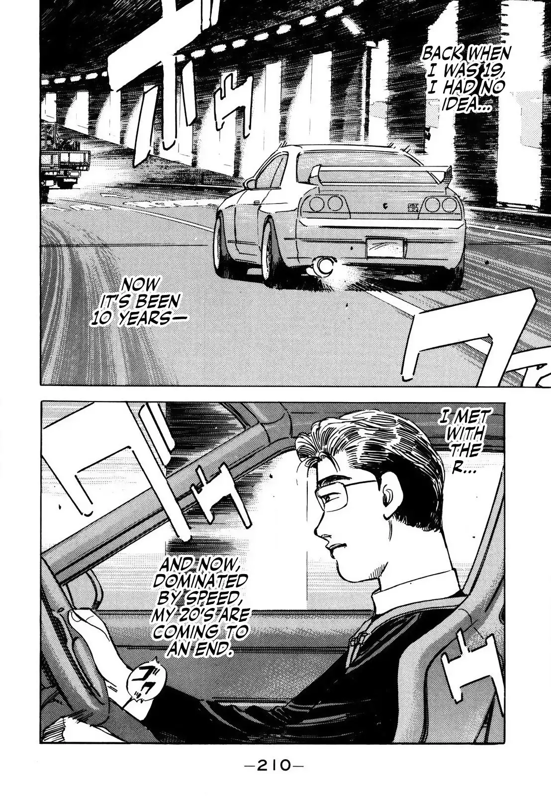 Wangan Midnight Chapter 173 1